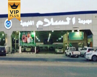 معرض متعدد الفروع السلام الخليجية معرض متعدد الفروع السلام الخليجية
