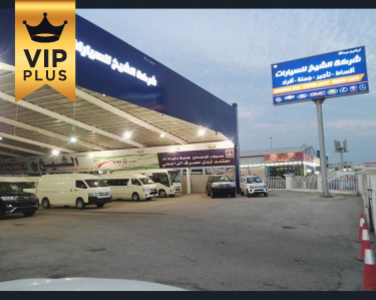 شركة إبراهيم عبد الله الشيخ للسيارات شركة إبراهيم عبد الله الشيخ للسيارات