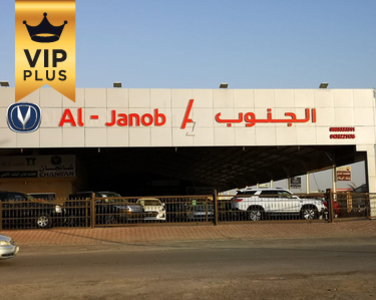 معرض الجنوب للسيارات معرض الجنوب للسيارات