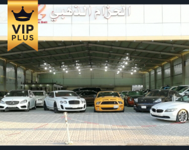 معرض الحزام الذهبي معرض الحزام الذهبي