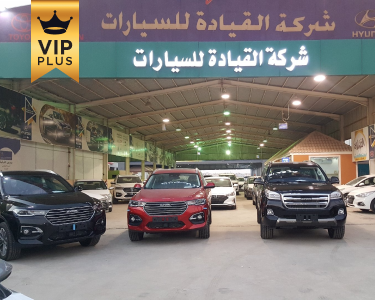 معرض القيادة للسيارات - الدمام معرض القيادة للسيارات - الدمام