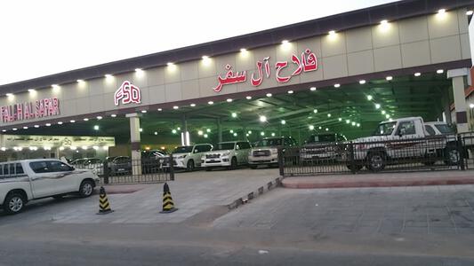 معرض فلاح آل سفر معرض فلاح آل سفر