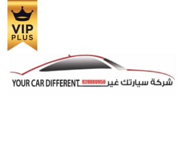 شركة سيارتك غير شركة سيارتك غير