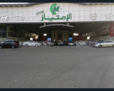 معرض الامتياز الحديث - جدة معرض الامتياز الحديث - جدة