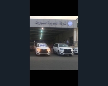 شركة الجزيرة للسيارات - جارالله القحطاني شركة الجزيرة للسيارات - جارالله القحطاني