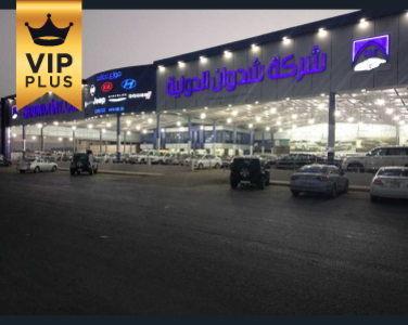شركة شدوان الدولية شركة شدوان الدولية