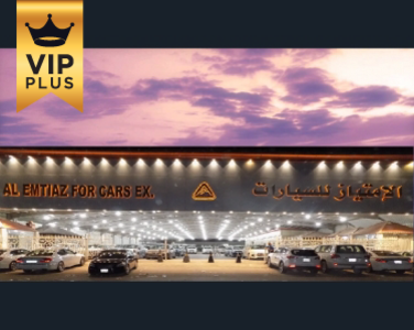 شركة الامتياز للسيارات شركة الامتياز للسيارات