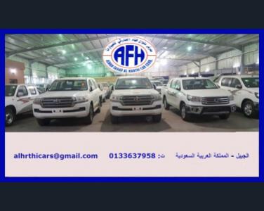 معرض الحارثي للسيارات معرض الحارثي للسيارات