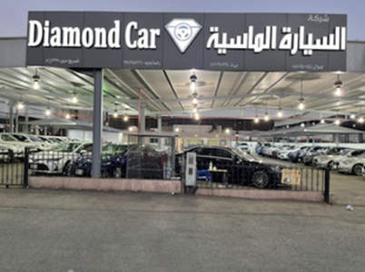 شركة السيارة الماسية للسيارات شركة السيارة الماسية للسيارات