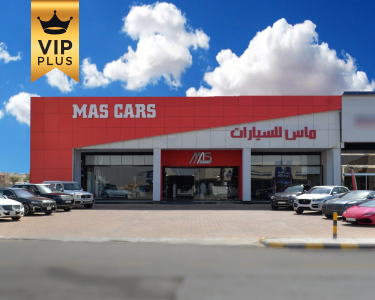 صالة ماس الشرقية للسيارات صالة ماس الشرقية للسيارات