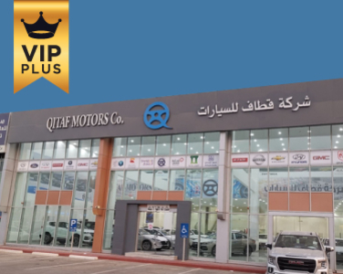 شركة قطاف للسيارات شركة قطاف للسيارات