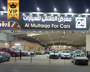 معرض الملتقي الجديد للسيارات معرض الملتقي الجديد للسيارات