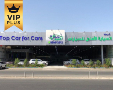 شركة توب كار للسيارات - جدة شركة توب كار للسيارات - جدة