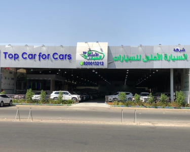 شركة توب كار للسيارات - جدة شركة توب كار للسيارات - جدة