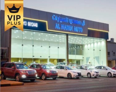 معرض ال مهدي للسيارات معرض ال مهدي للسيارات